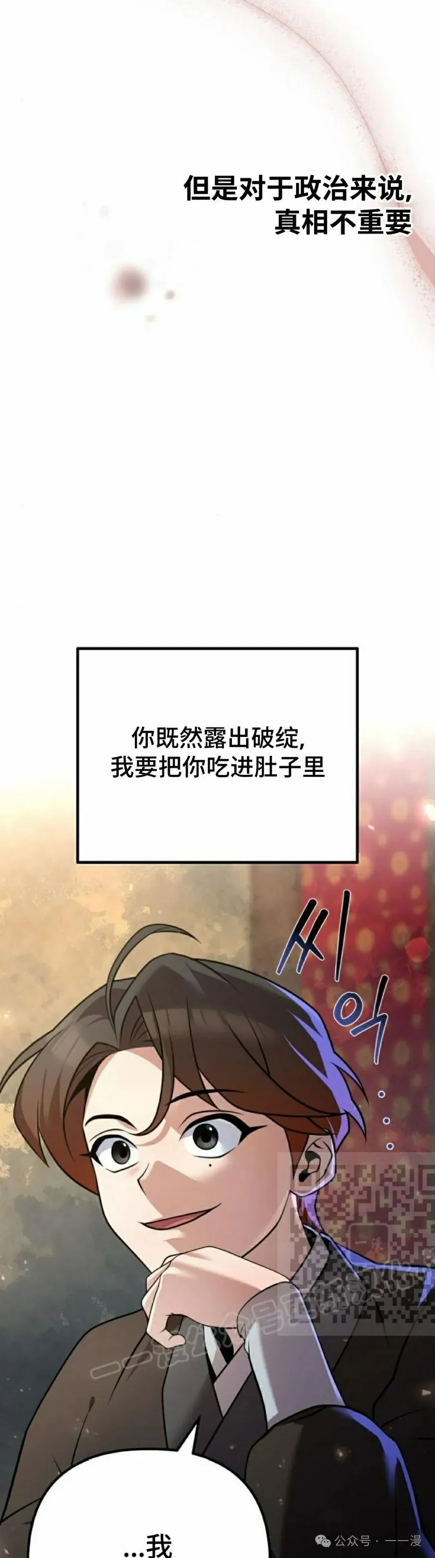 第24集 第63页
