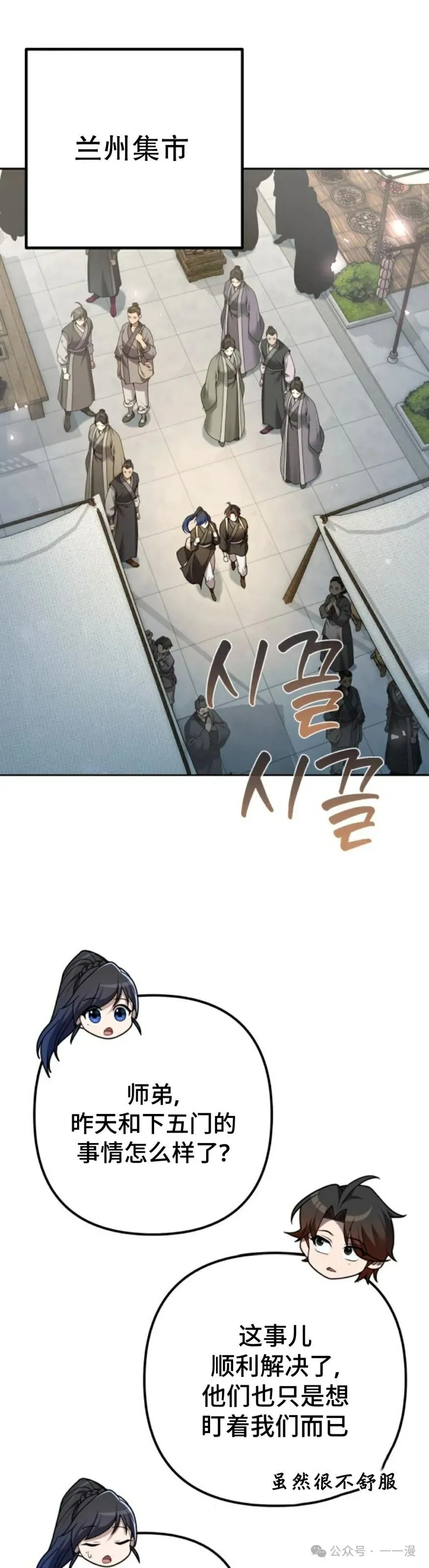 第25集 第1页