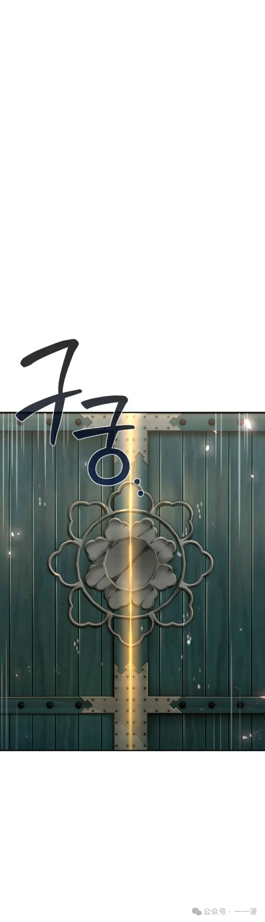 第25集 第22页