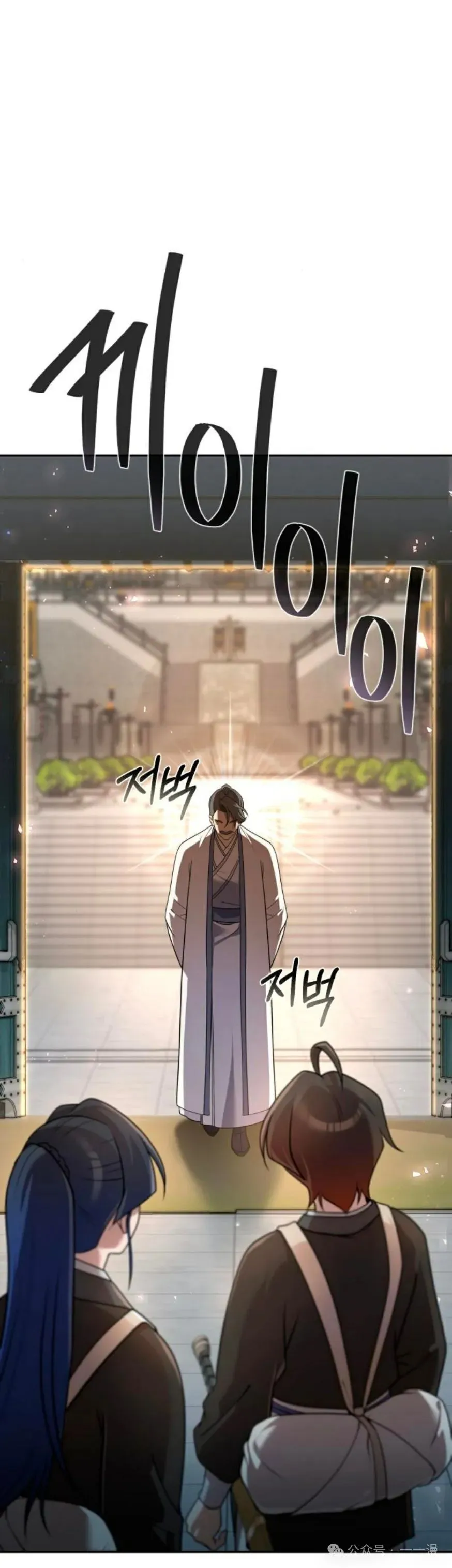 第25集 第23页