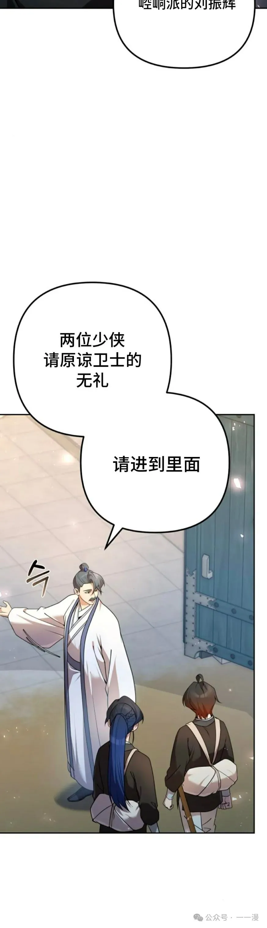 第25集 第26页