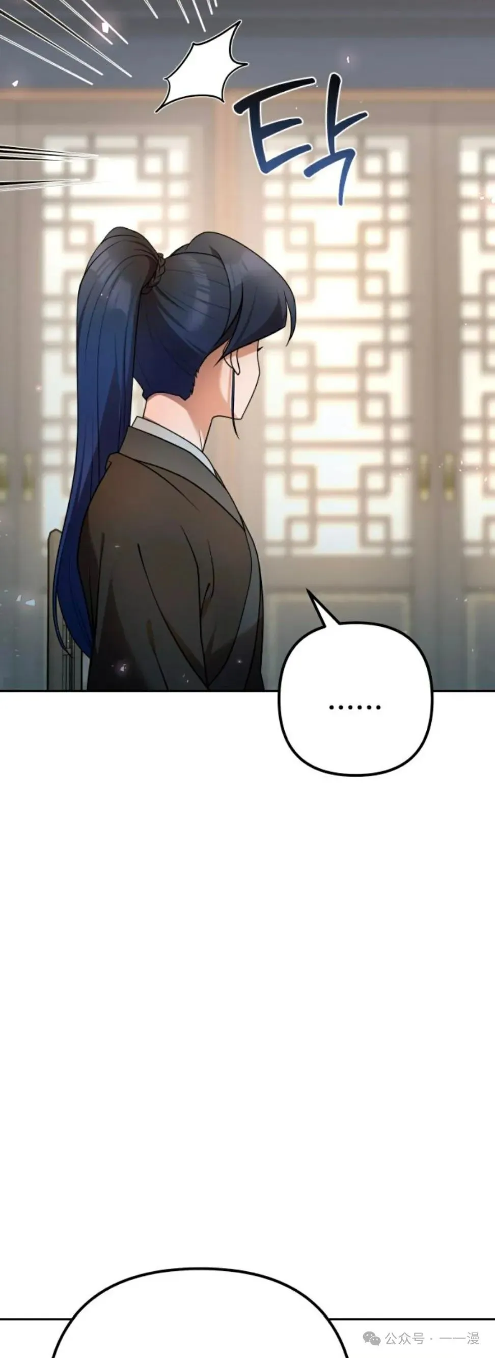 第25集 第37页
