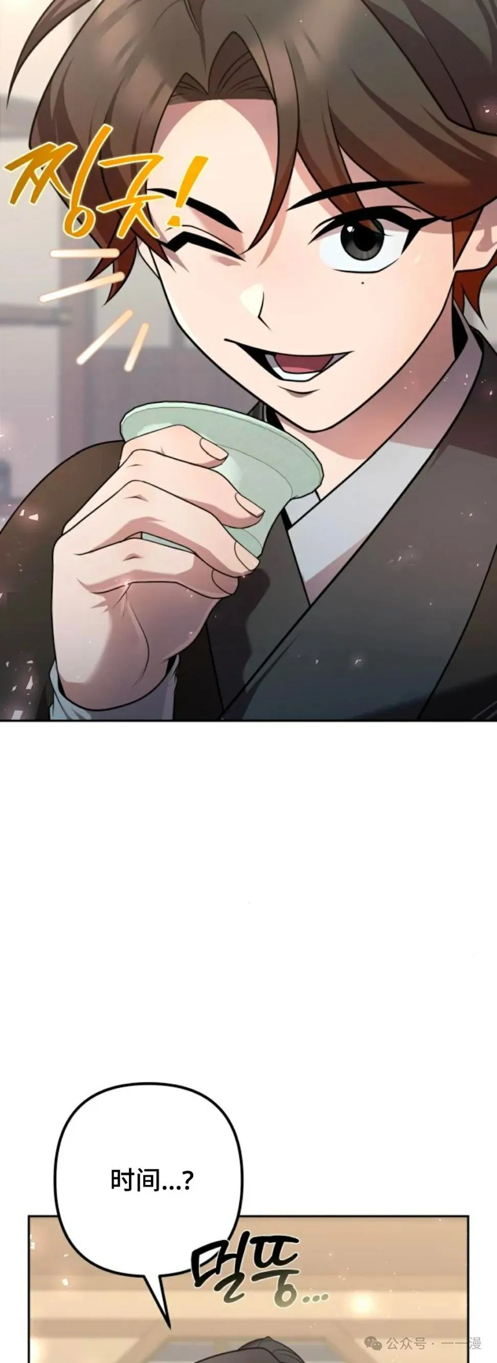 第25集 第39页