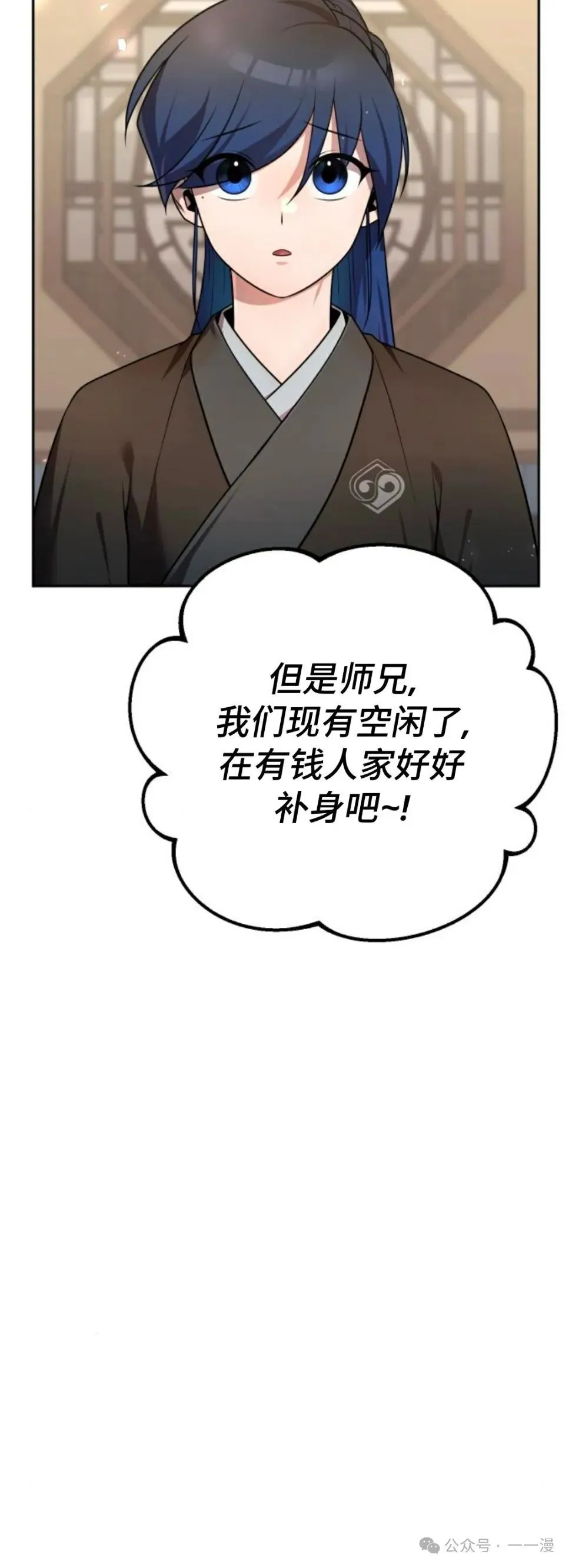 第25集 第40页