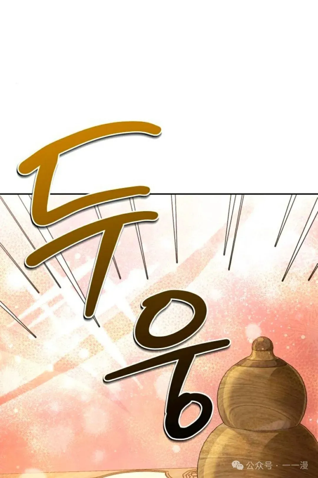 第25集 第41页