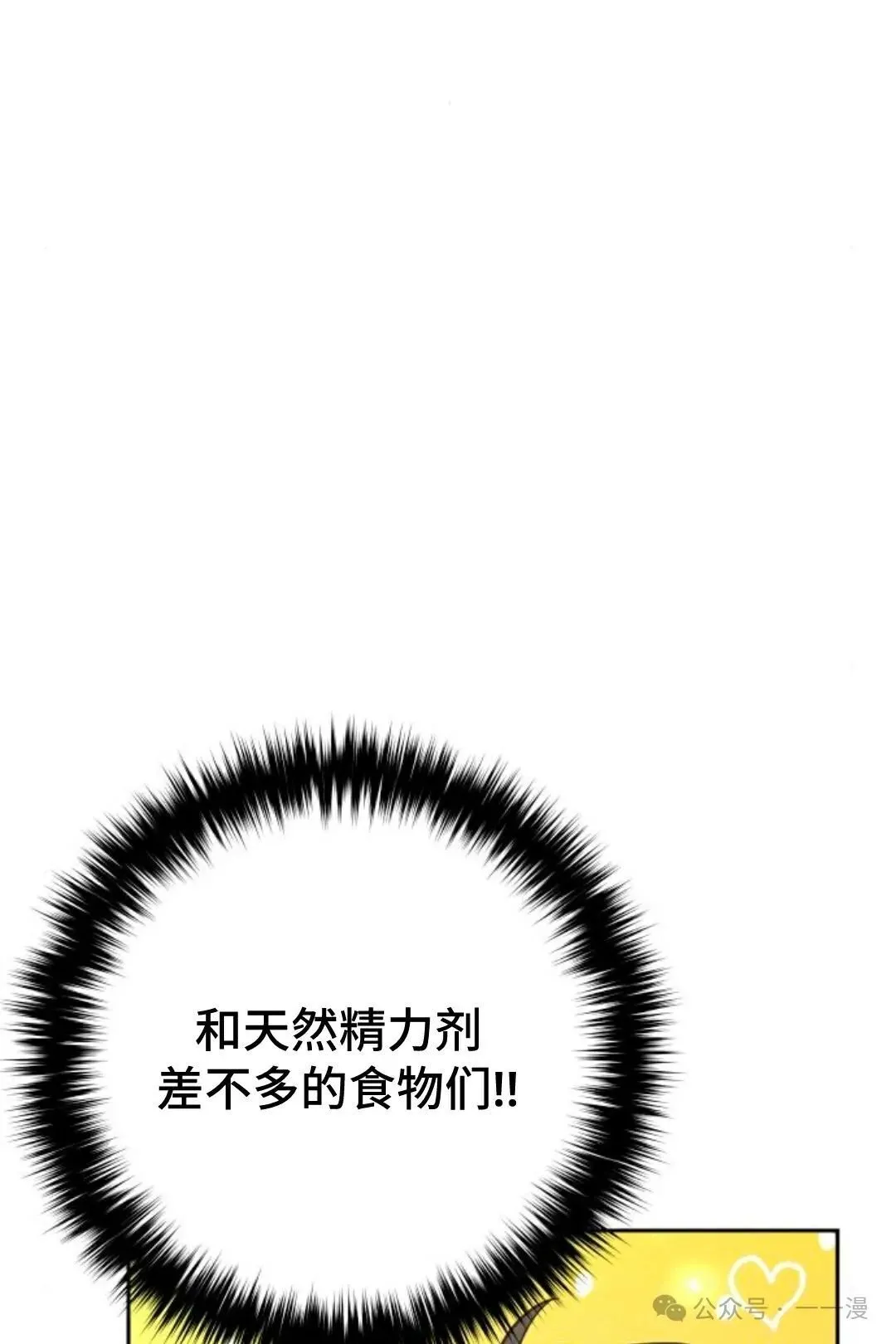第25集 第43页