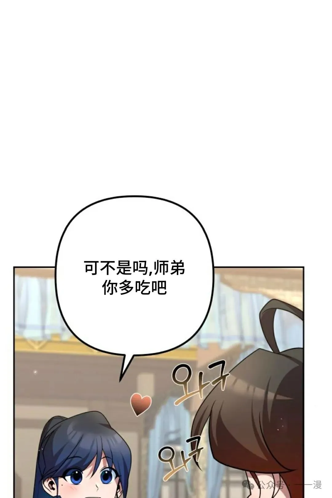 第25集 第45页