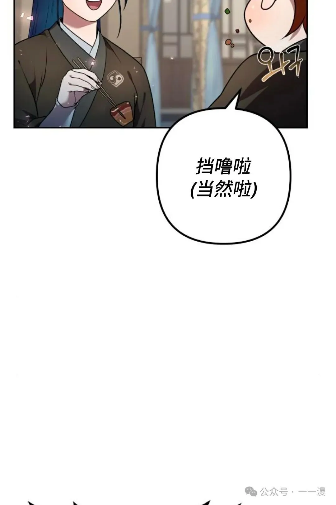 第25集 第46页