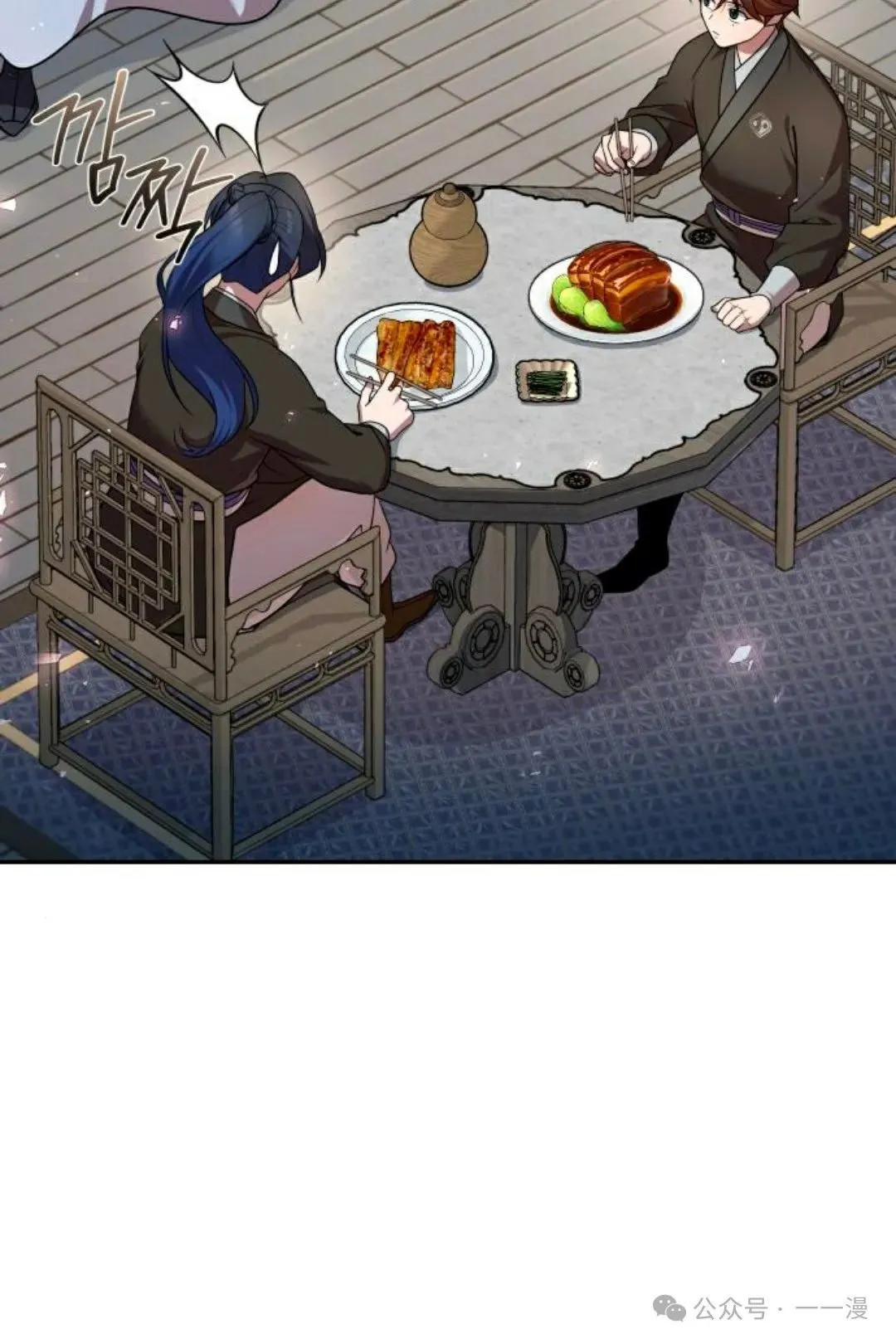 第25集 第48页