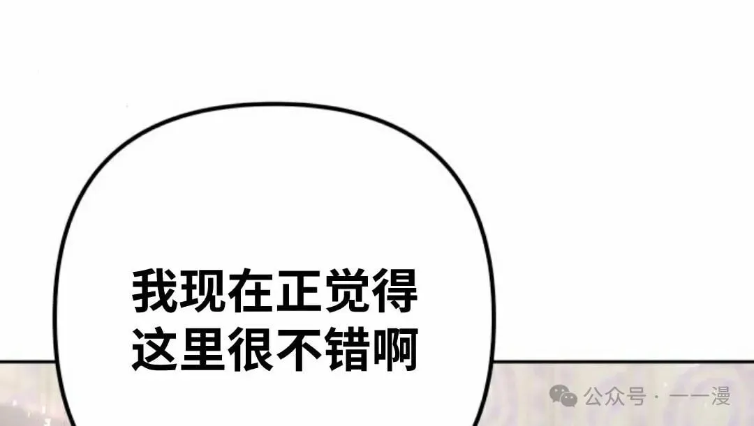 第25集 第55页