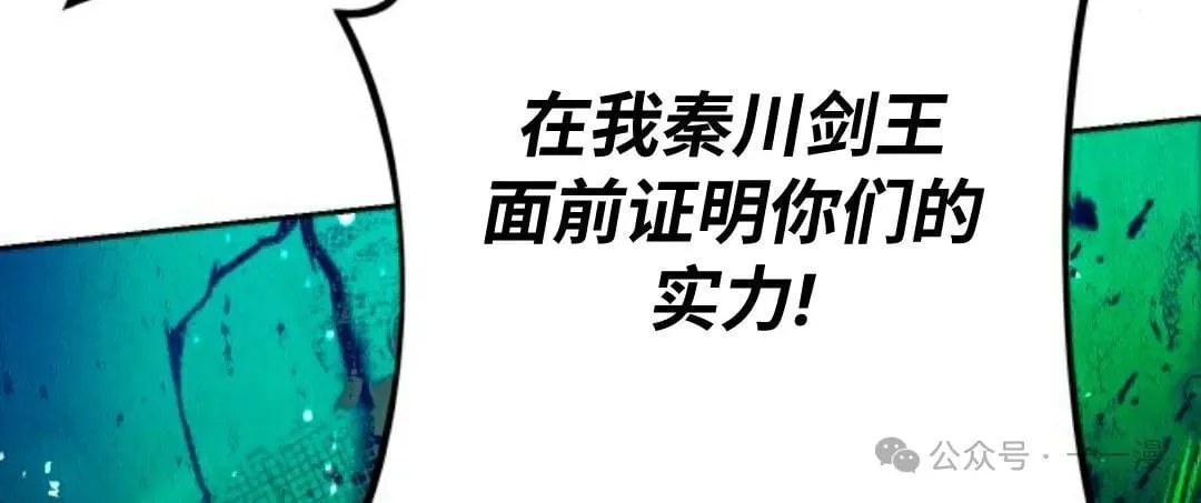 第25集 第93页