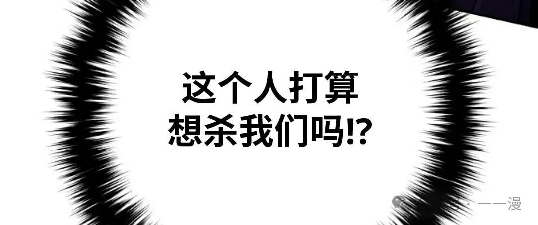 第25集 第98页