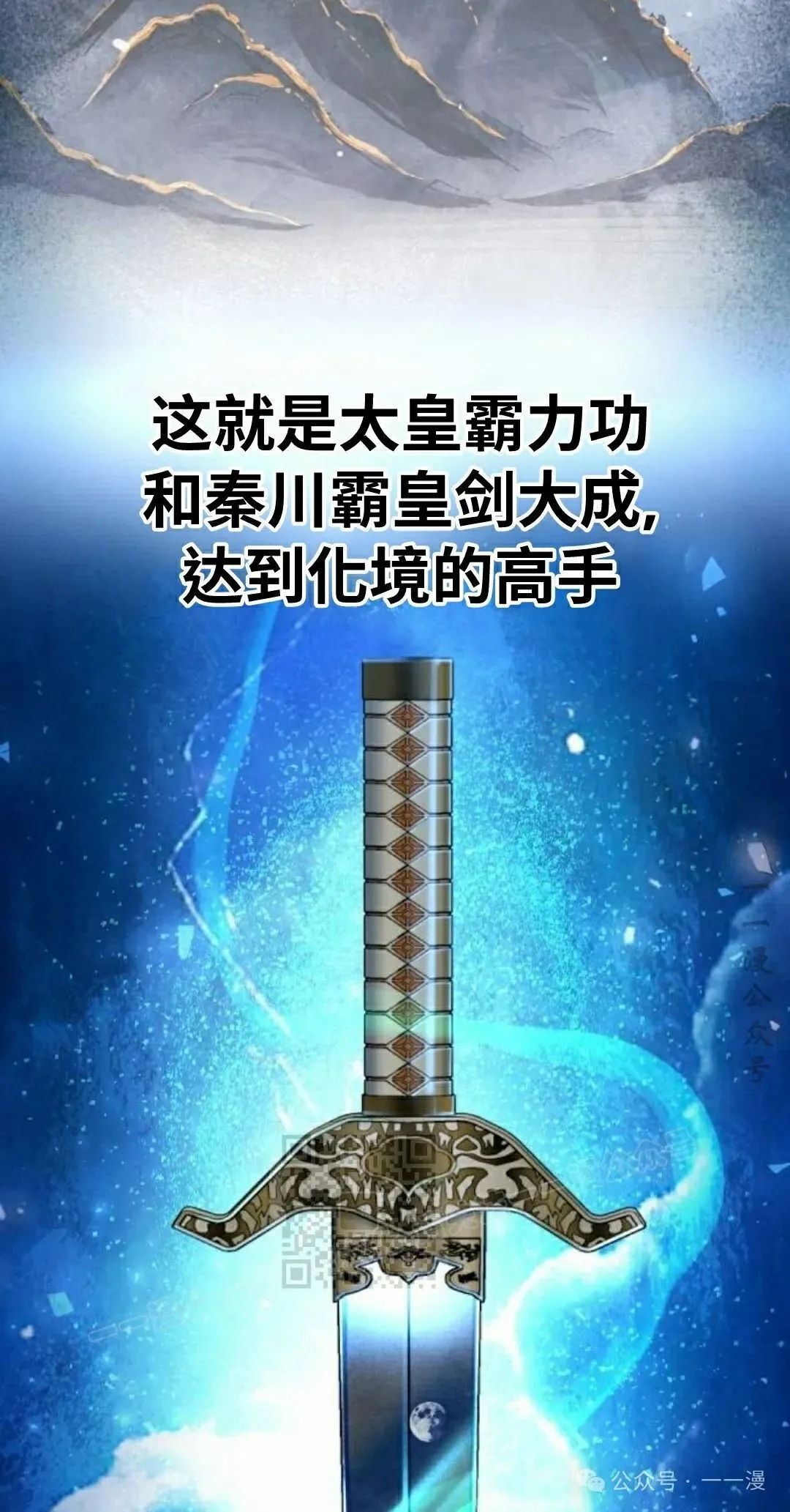 第26集 第3页