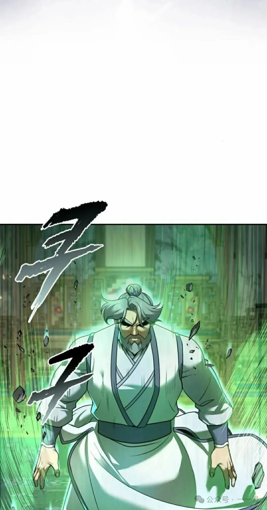 第26集 第5页