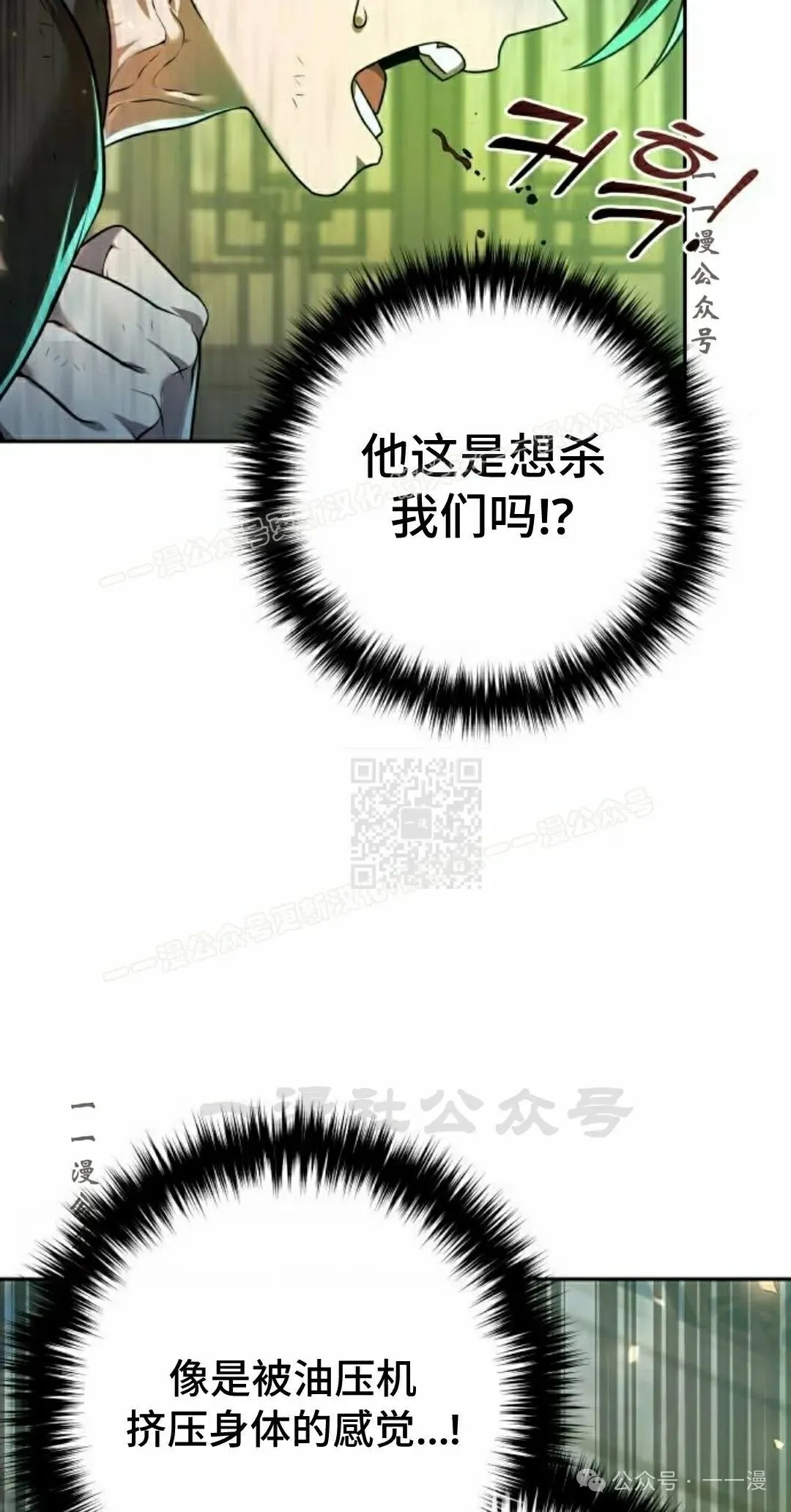 第26集 第7页