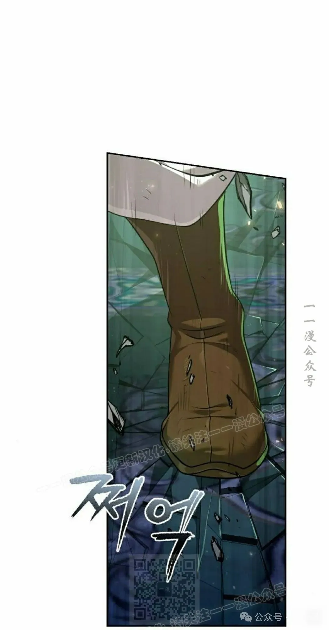 第26集 第9页
