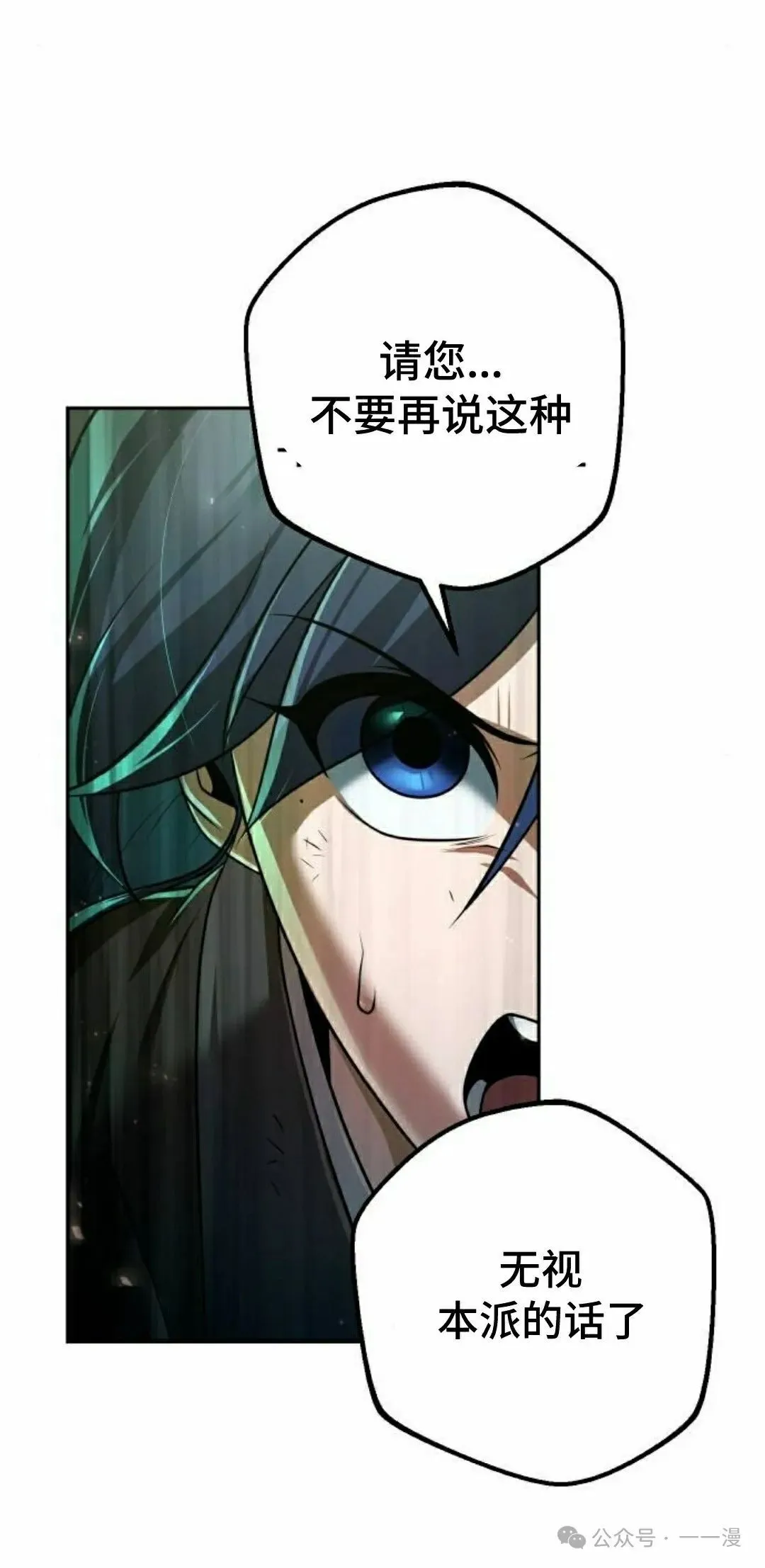 第26集 第12页