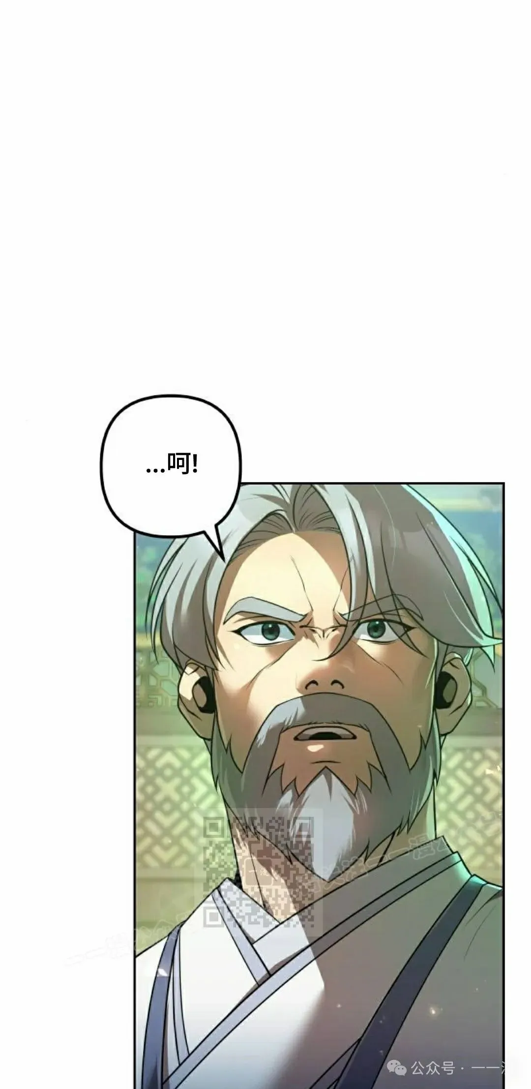 第26集 第13页