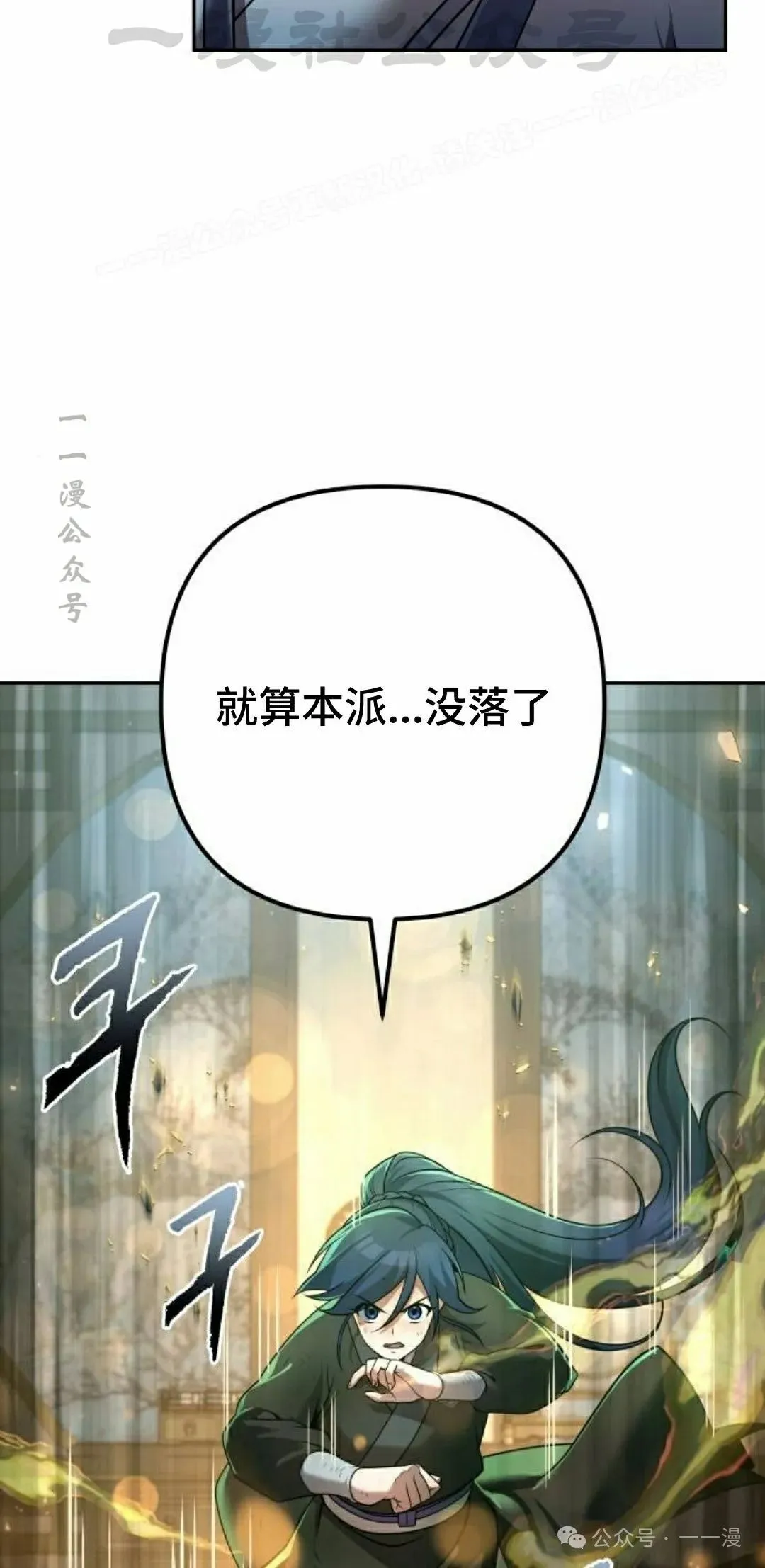 第26集 第14页