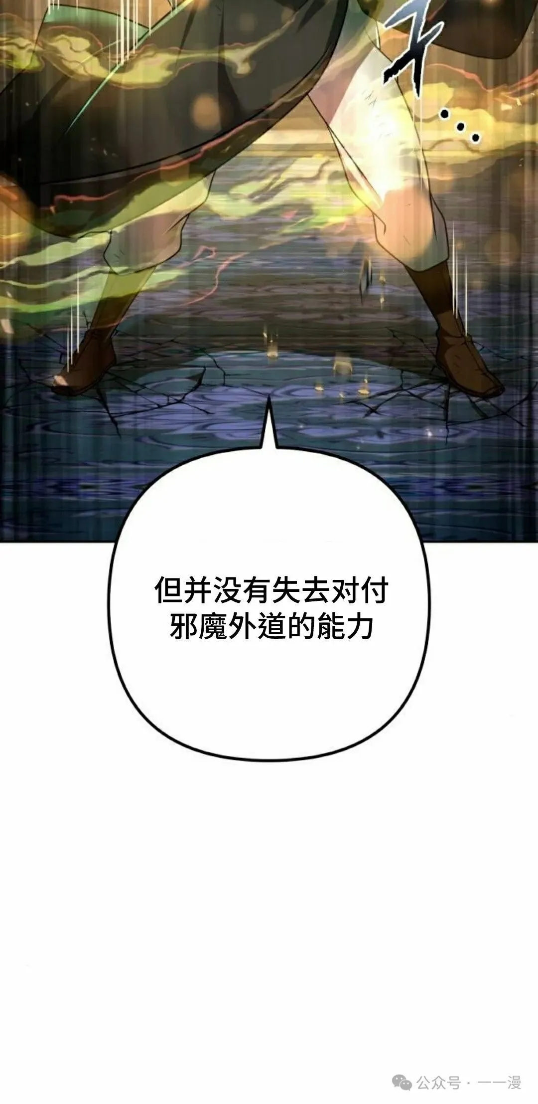 第26集 第15页