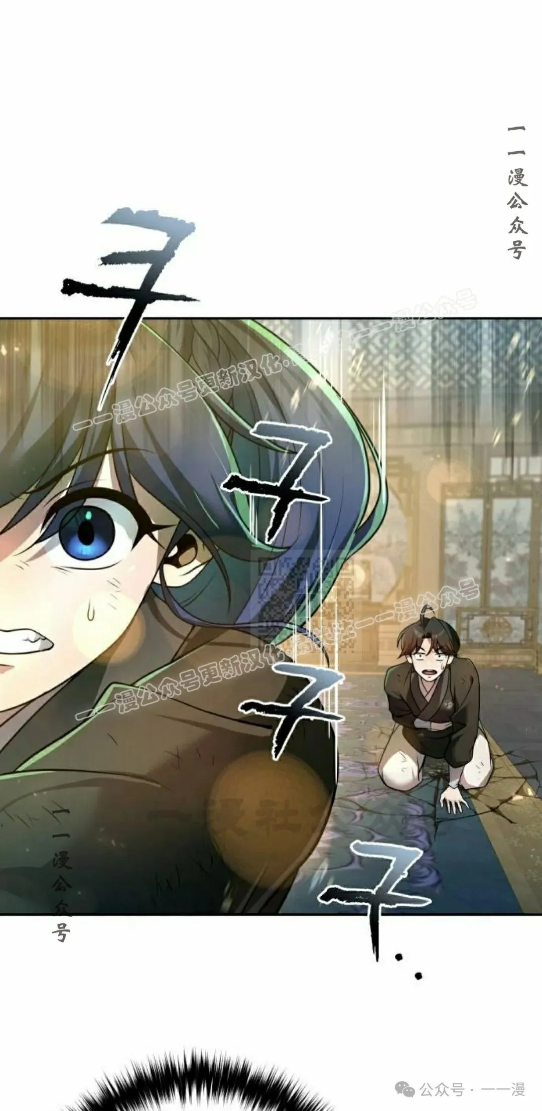 第26集 第17页