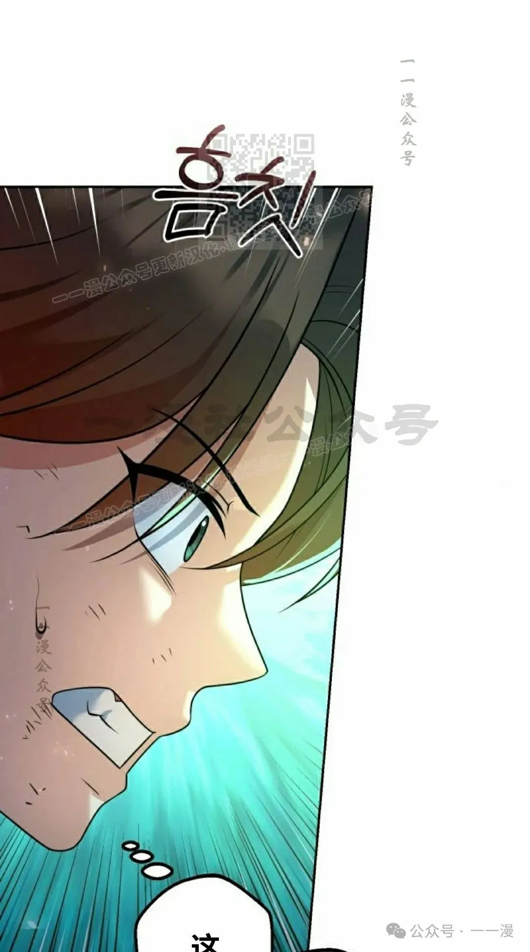 第26集 第21页