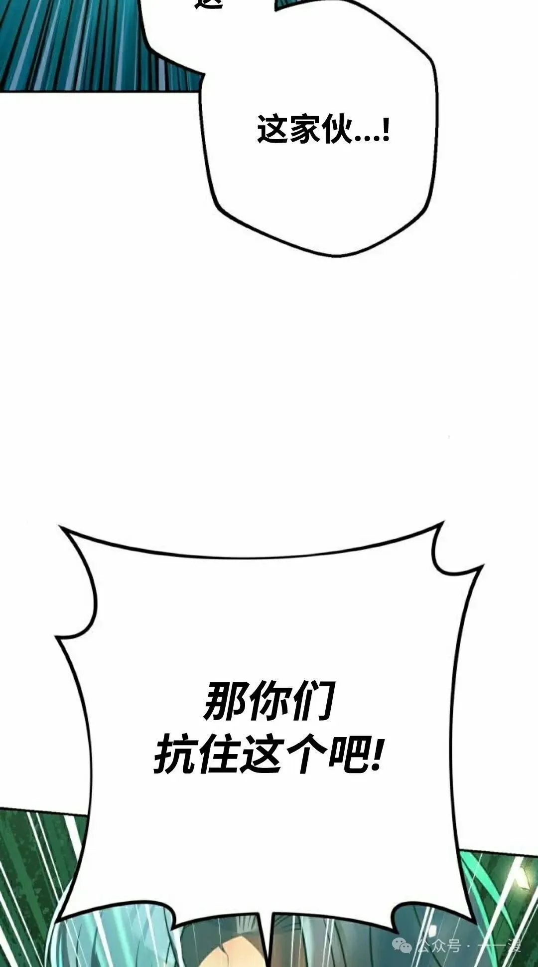 第26集 第22页