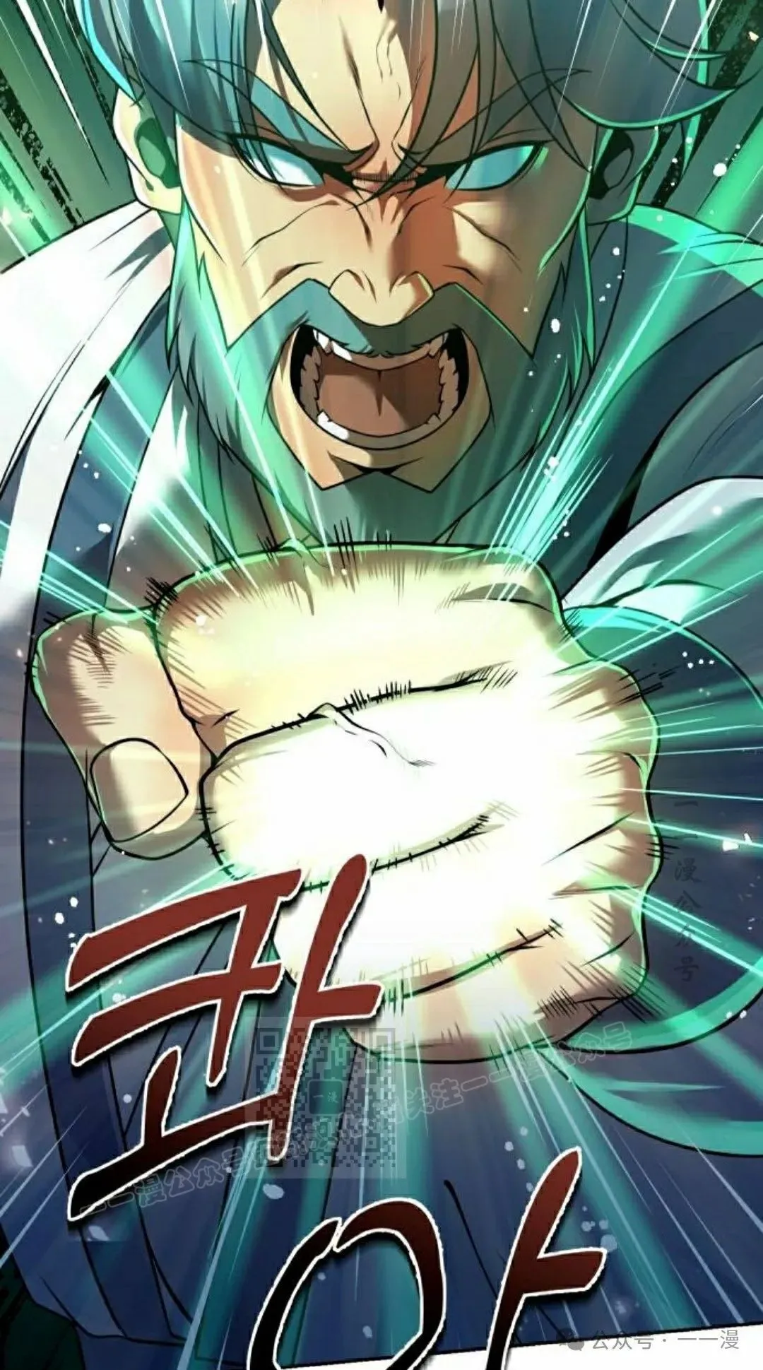 第26集 第23页