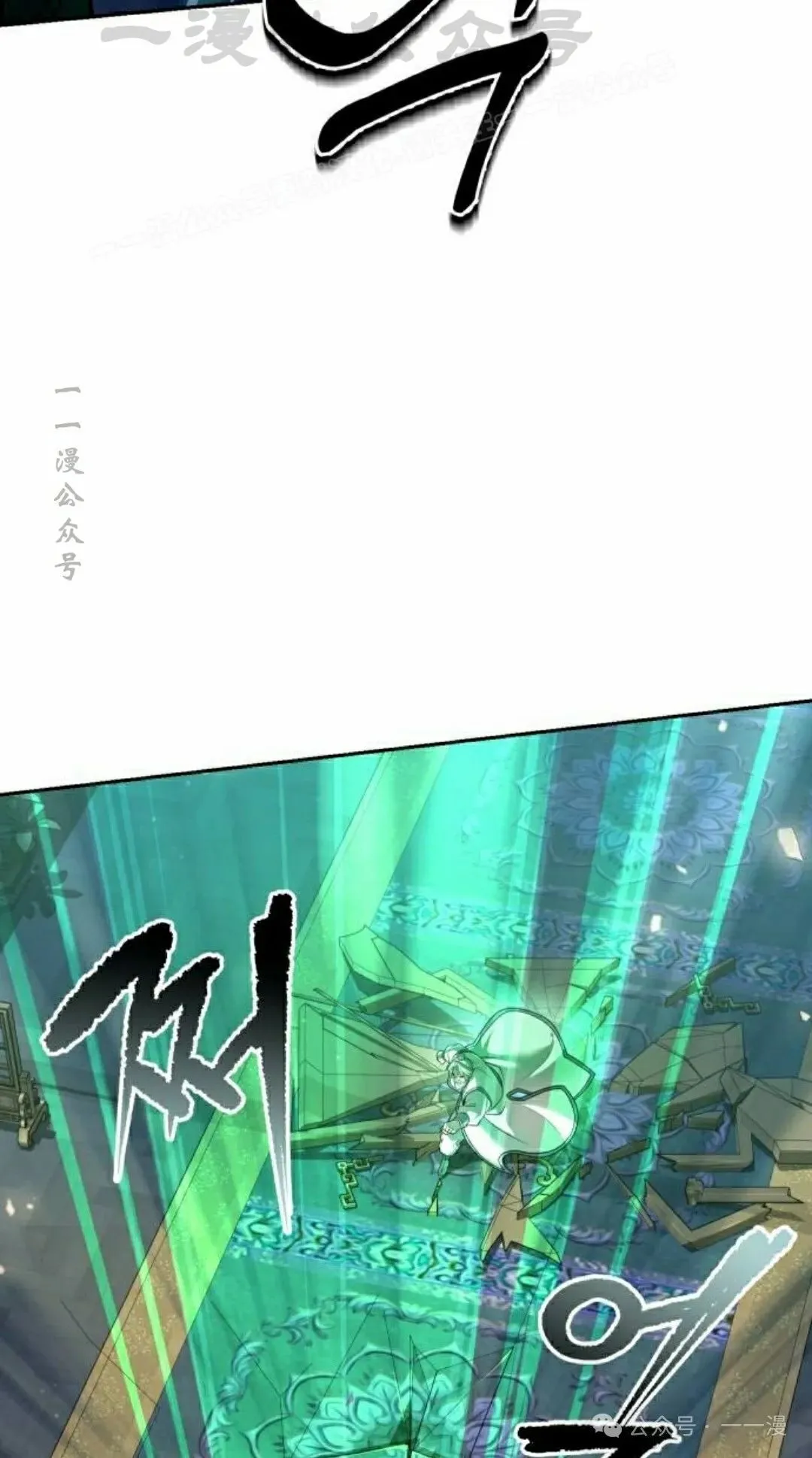 第26集 第24页