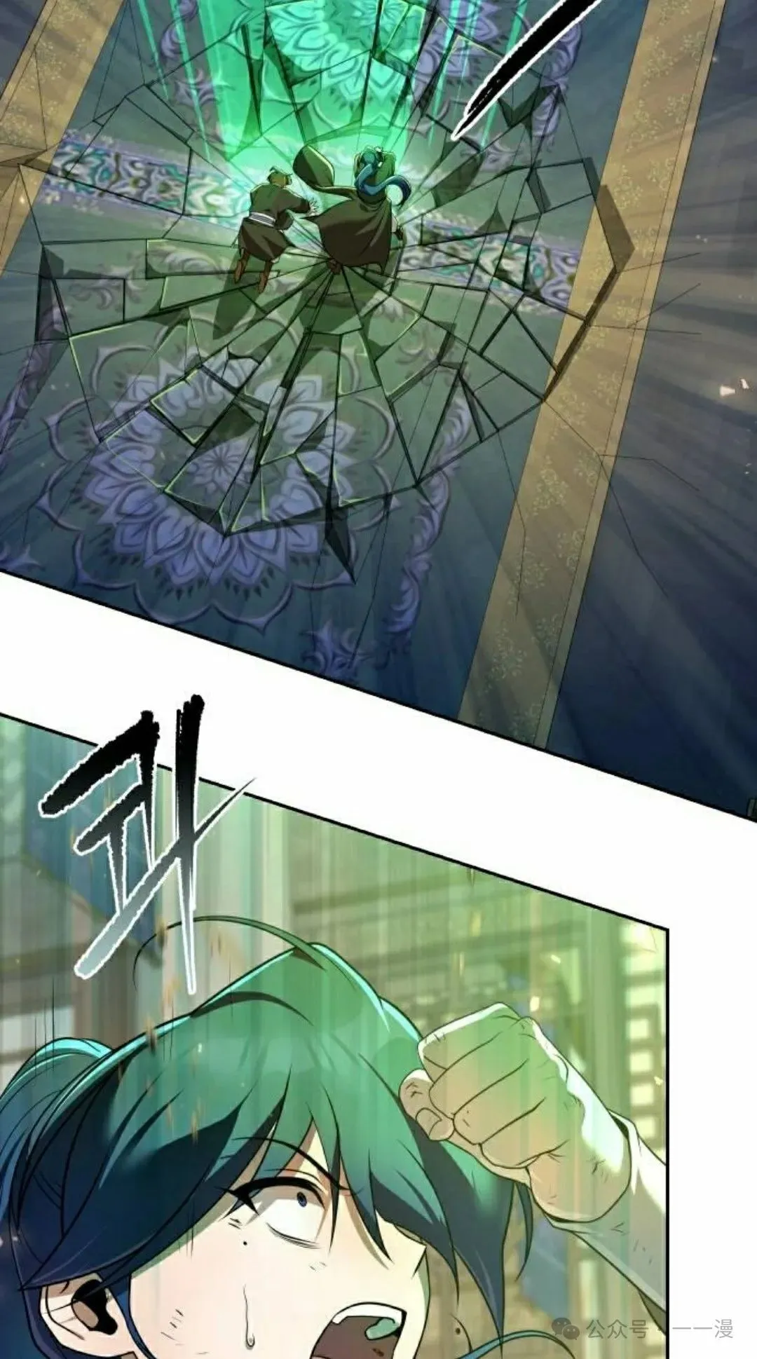 第26集 第25页