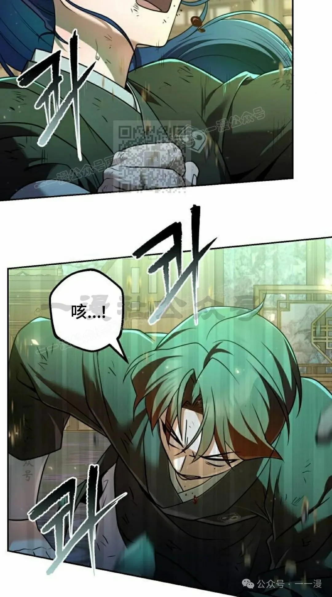 第26集 第26页