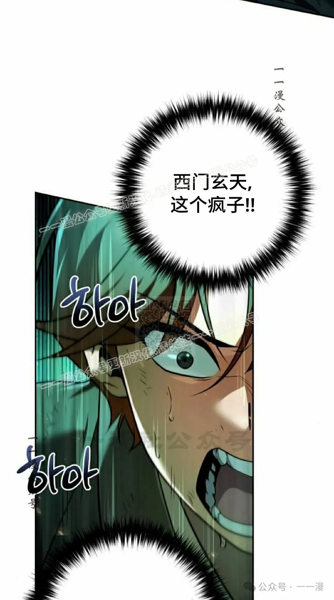 第26集 第27页