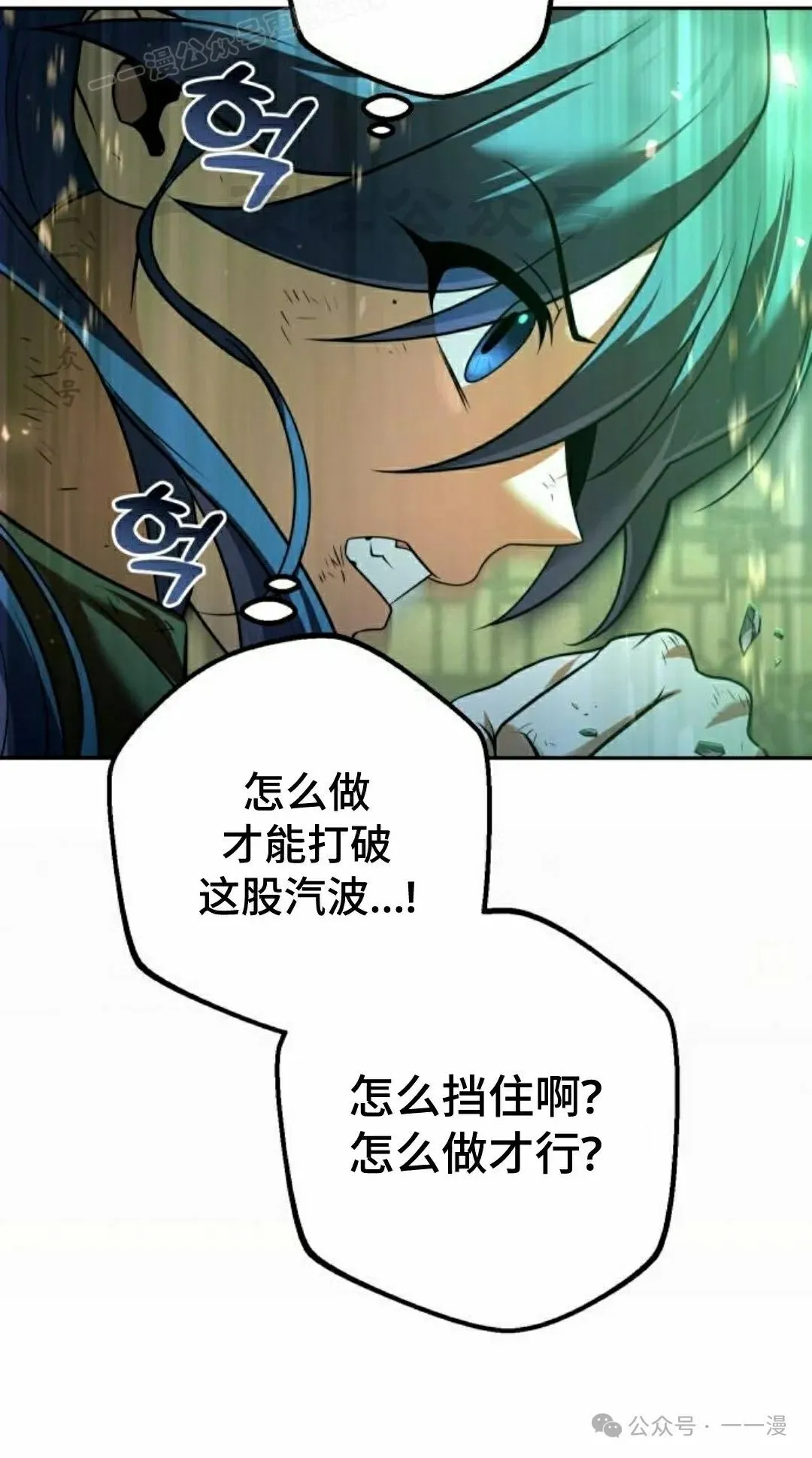 第26集 第30页