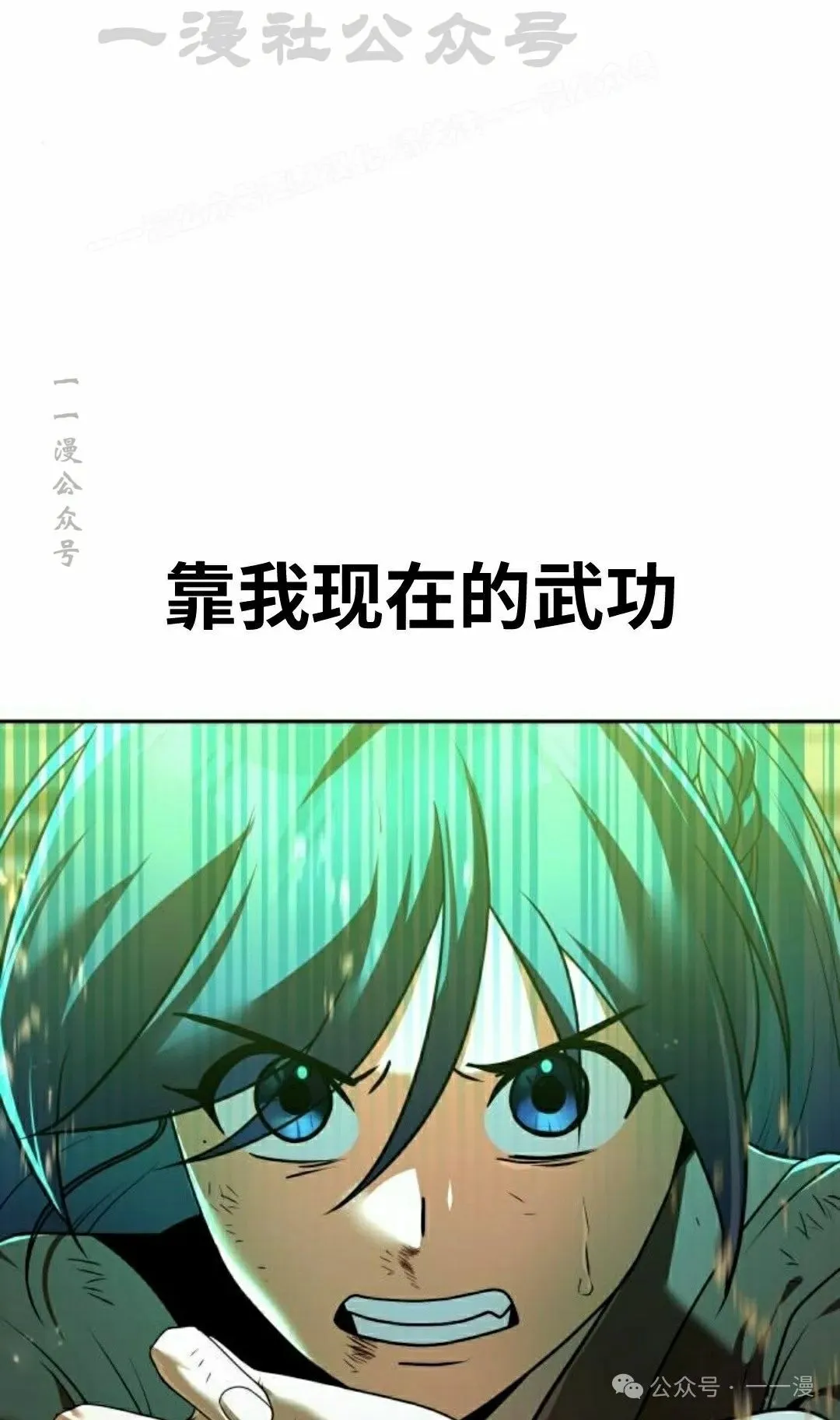 第26集 第34页