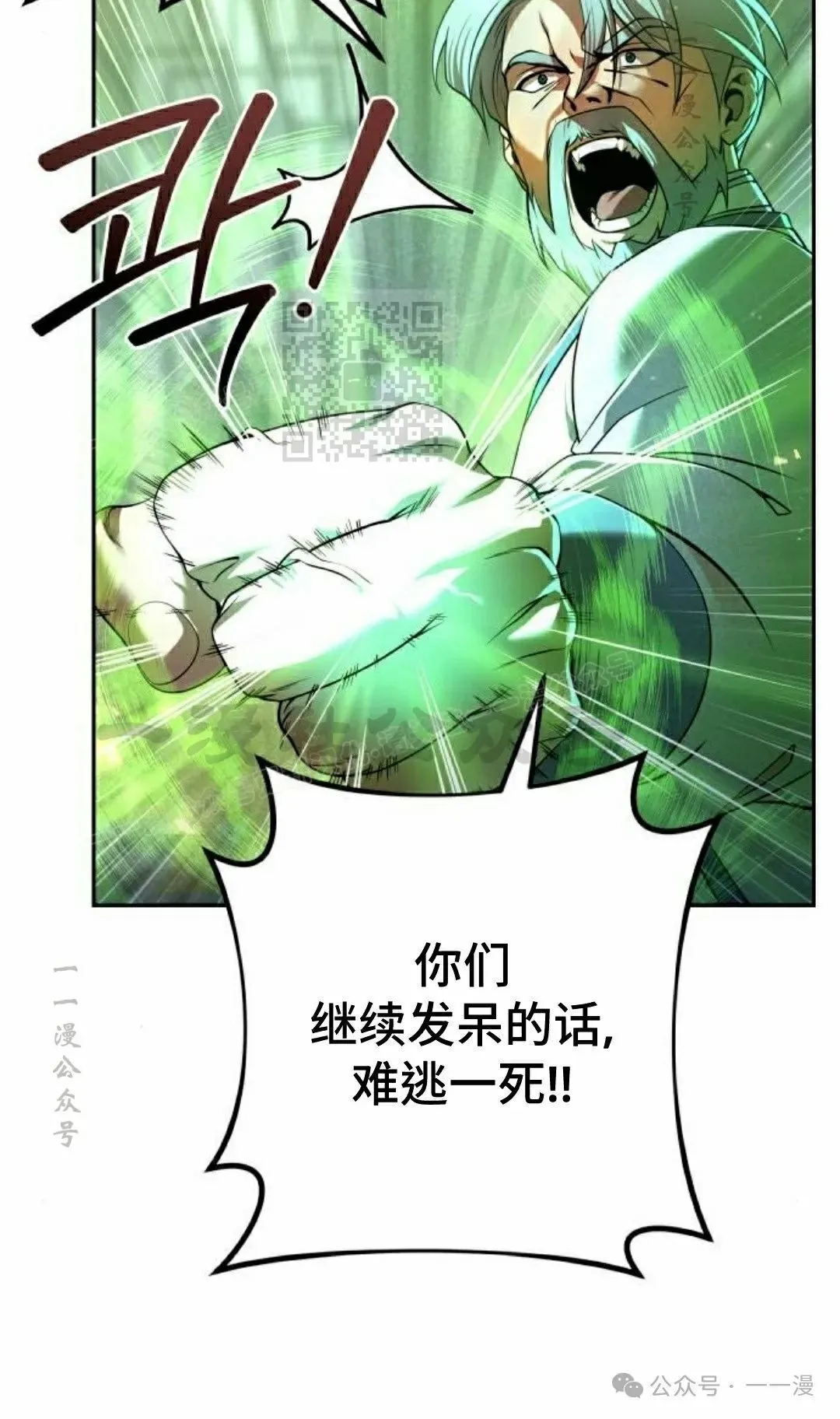 第26集 第36页
