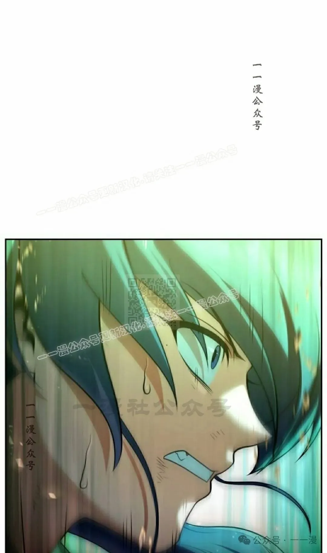 第26集 第37页
