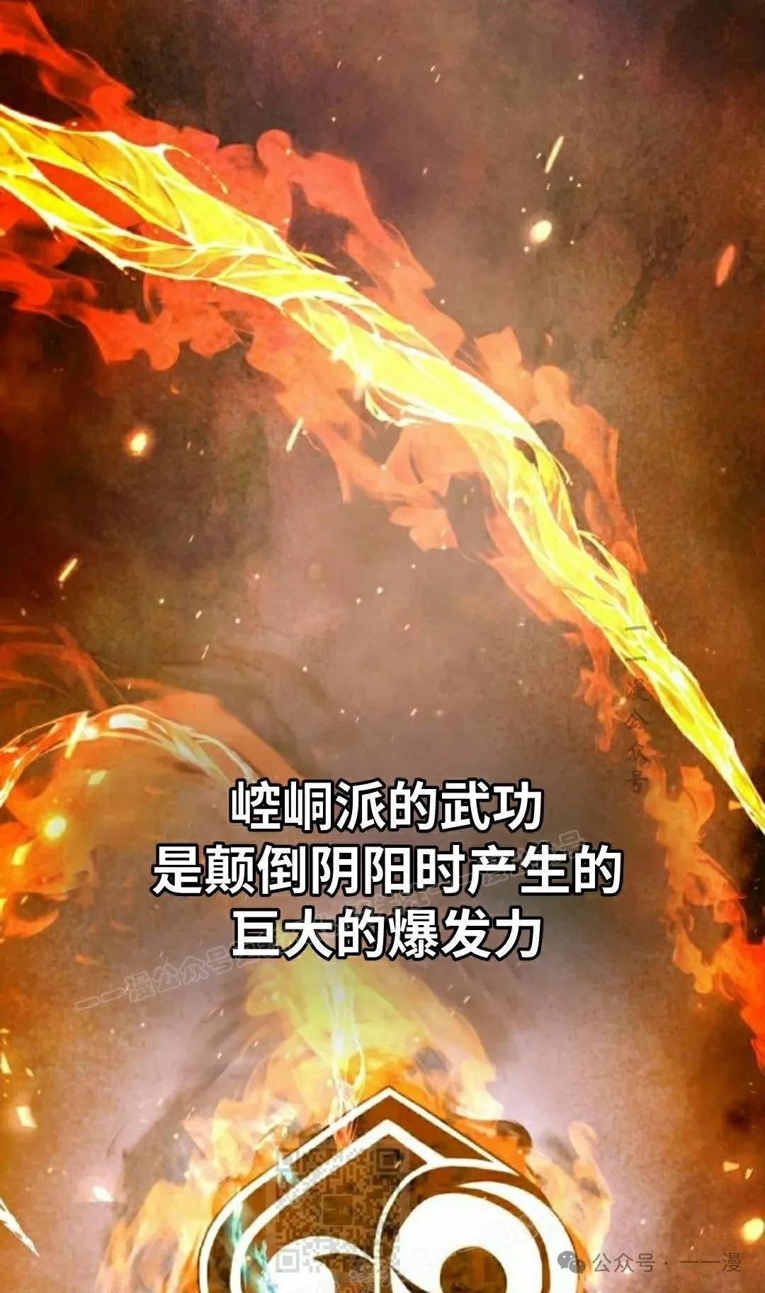 第26集 第39页