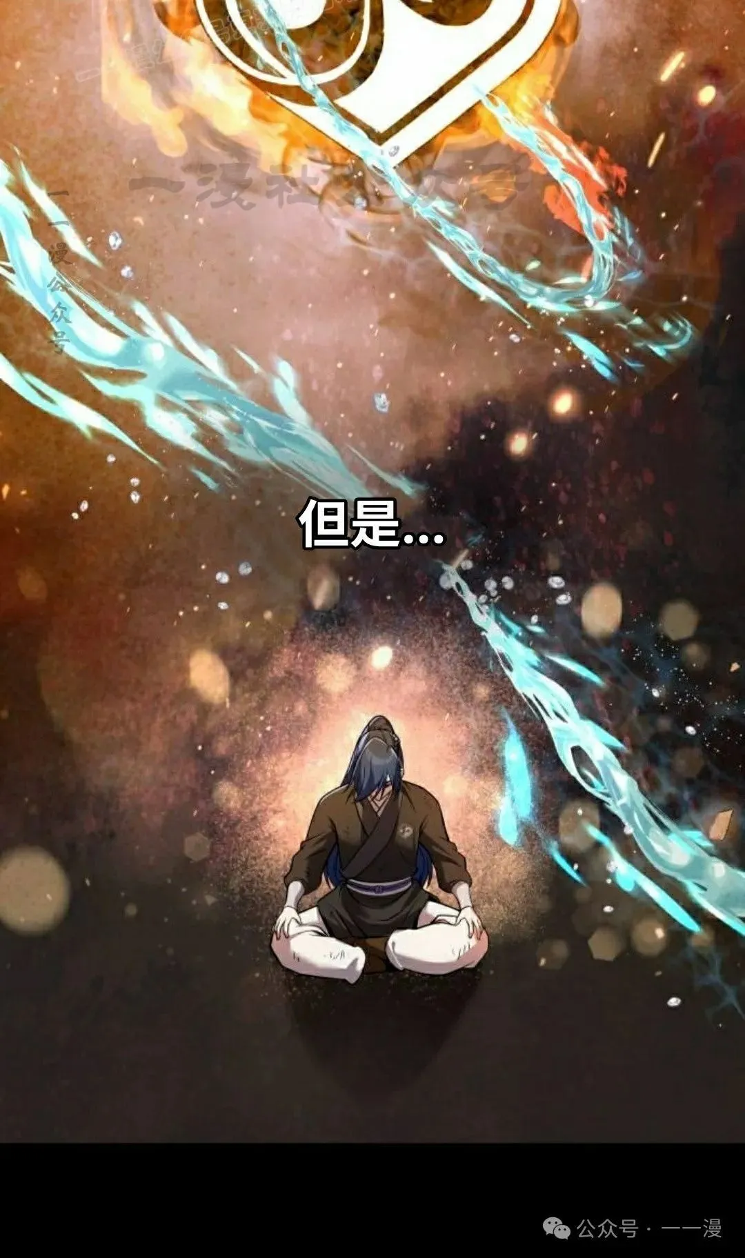 第26集 第40页