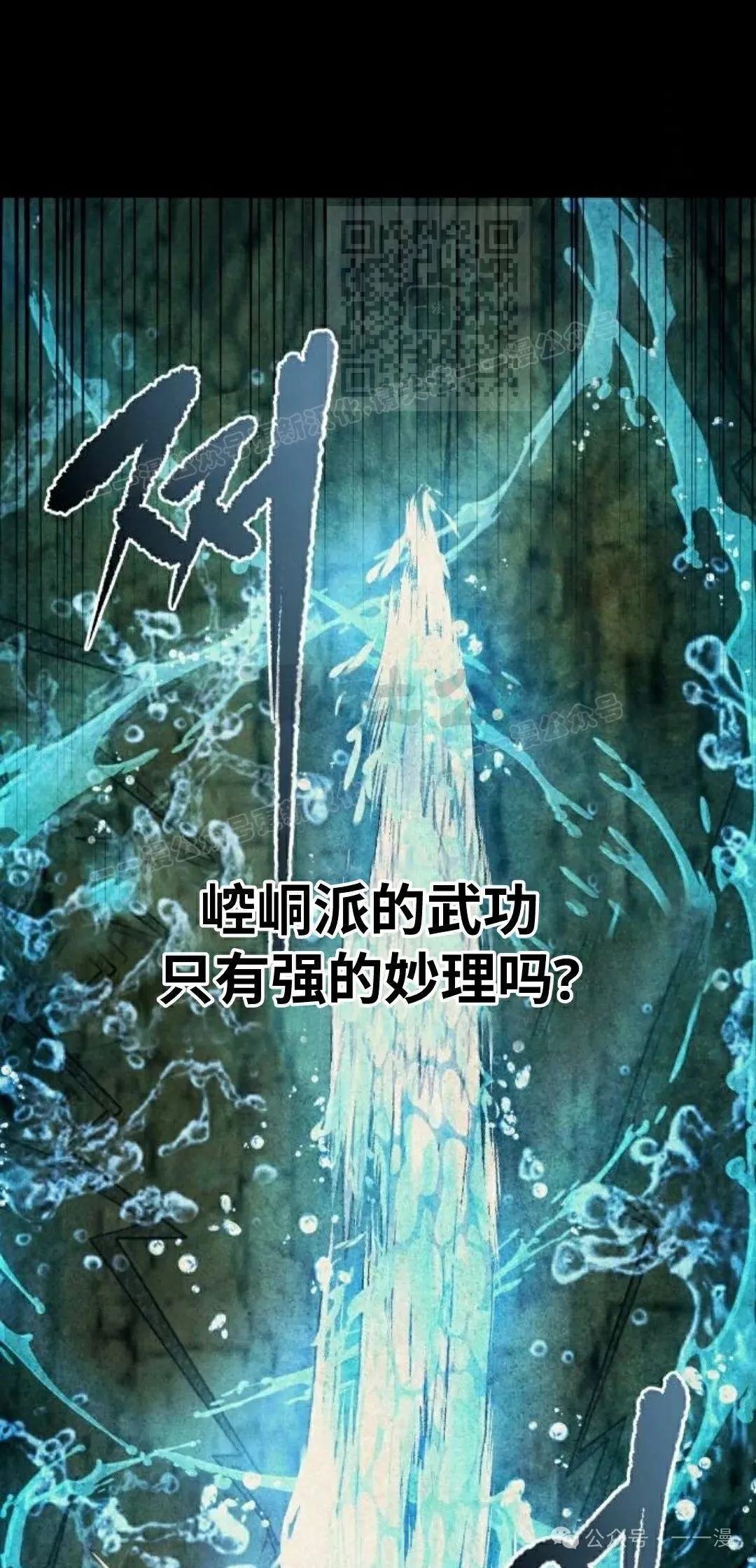 第26集 第41页