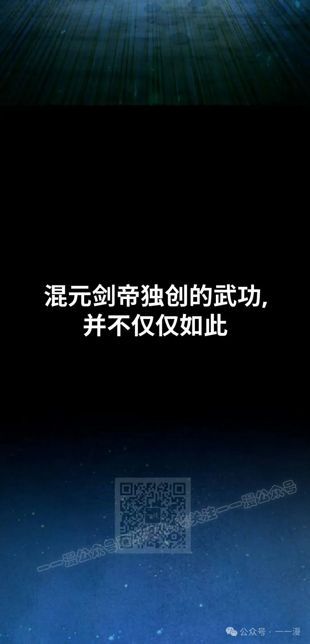 第26集 第43页