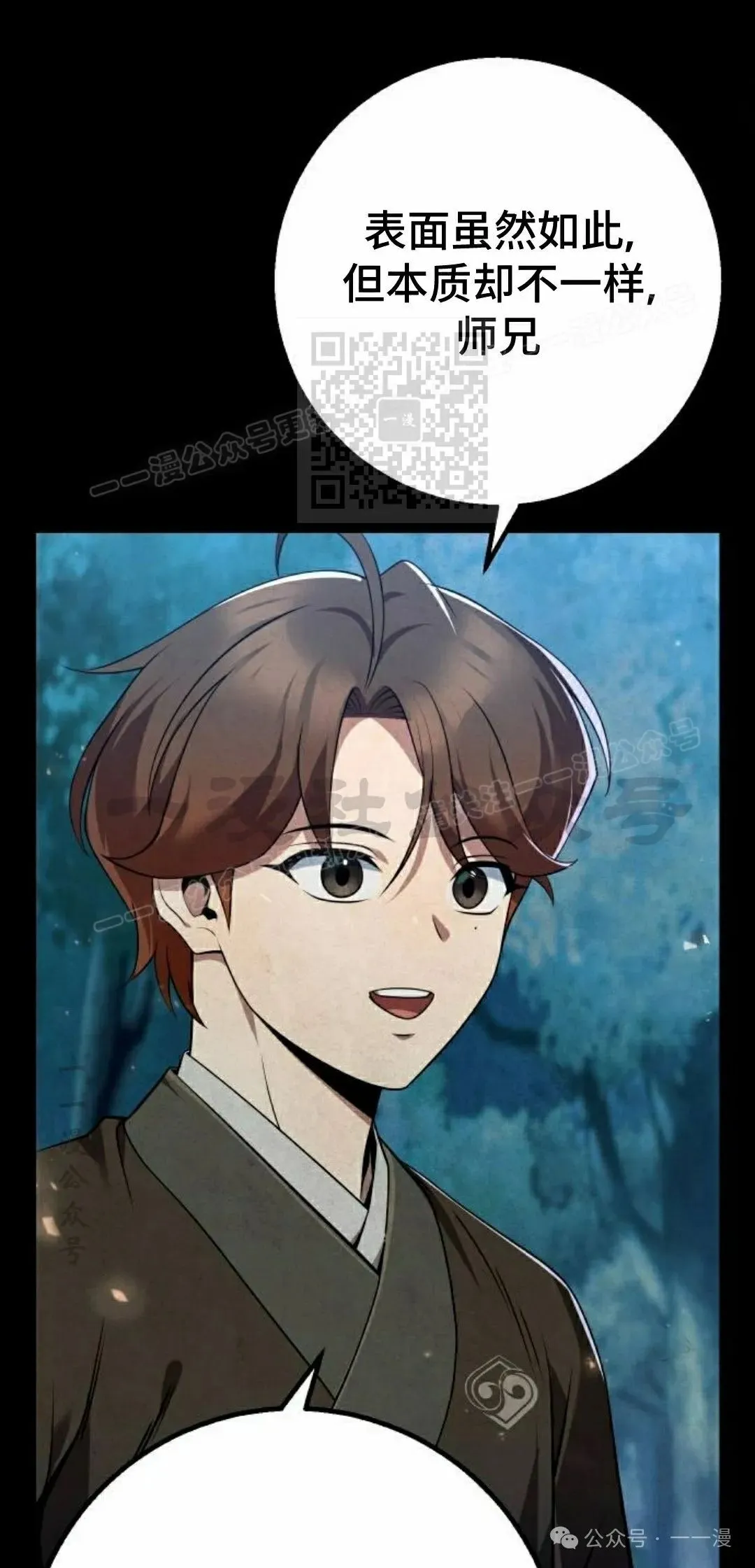 第26集 第46页