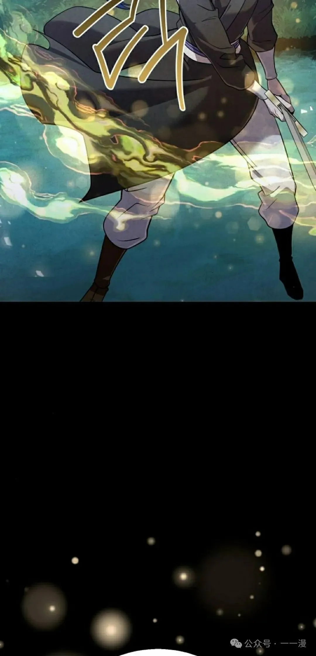 第26集 第48页