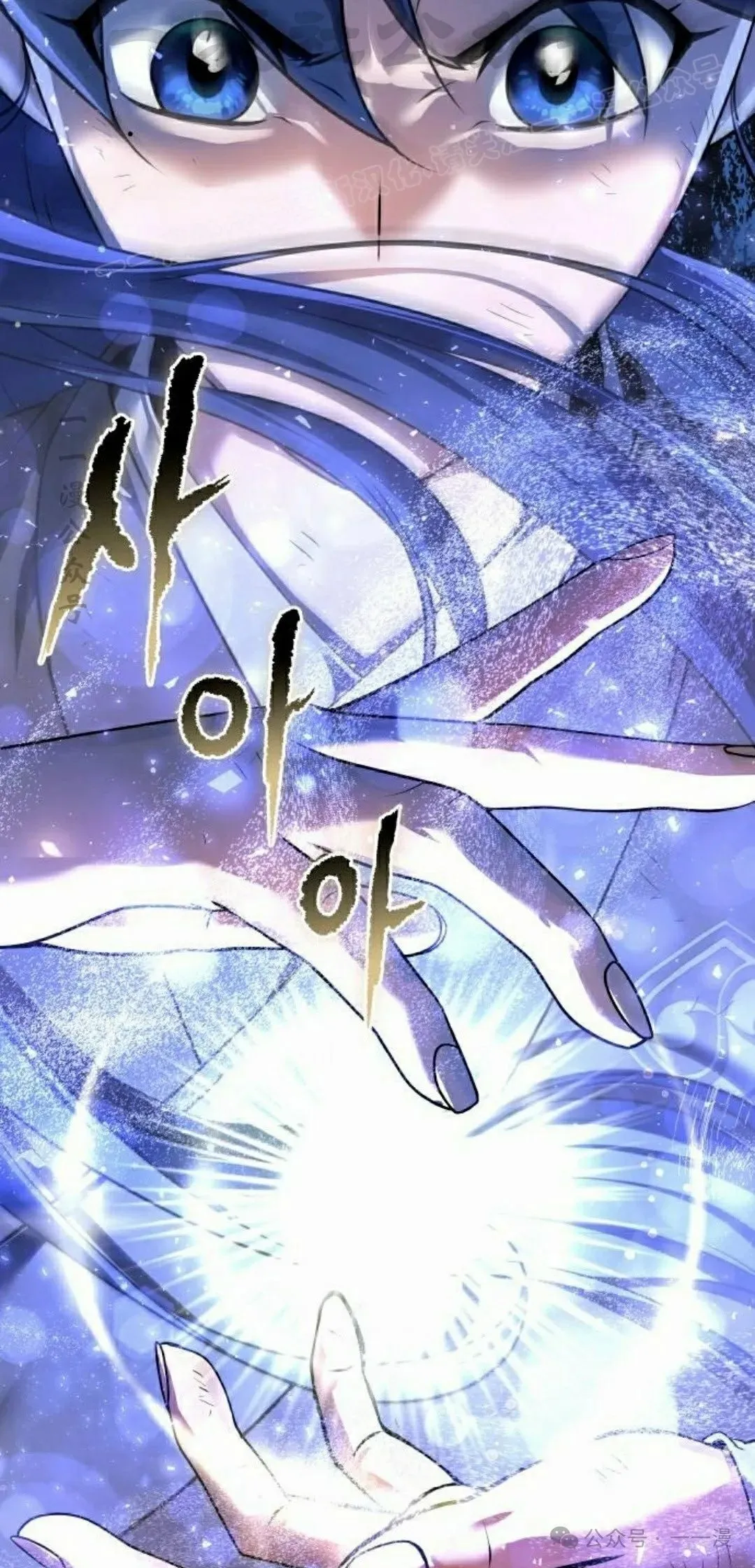 第26集 第54页