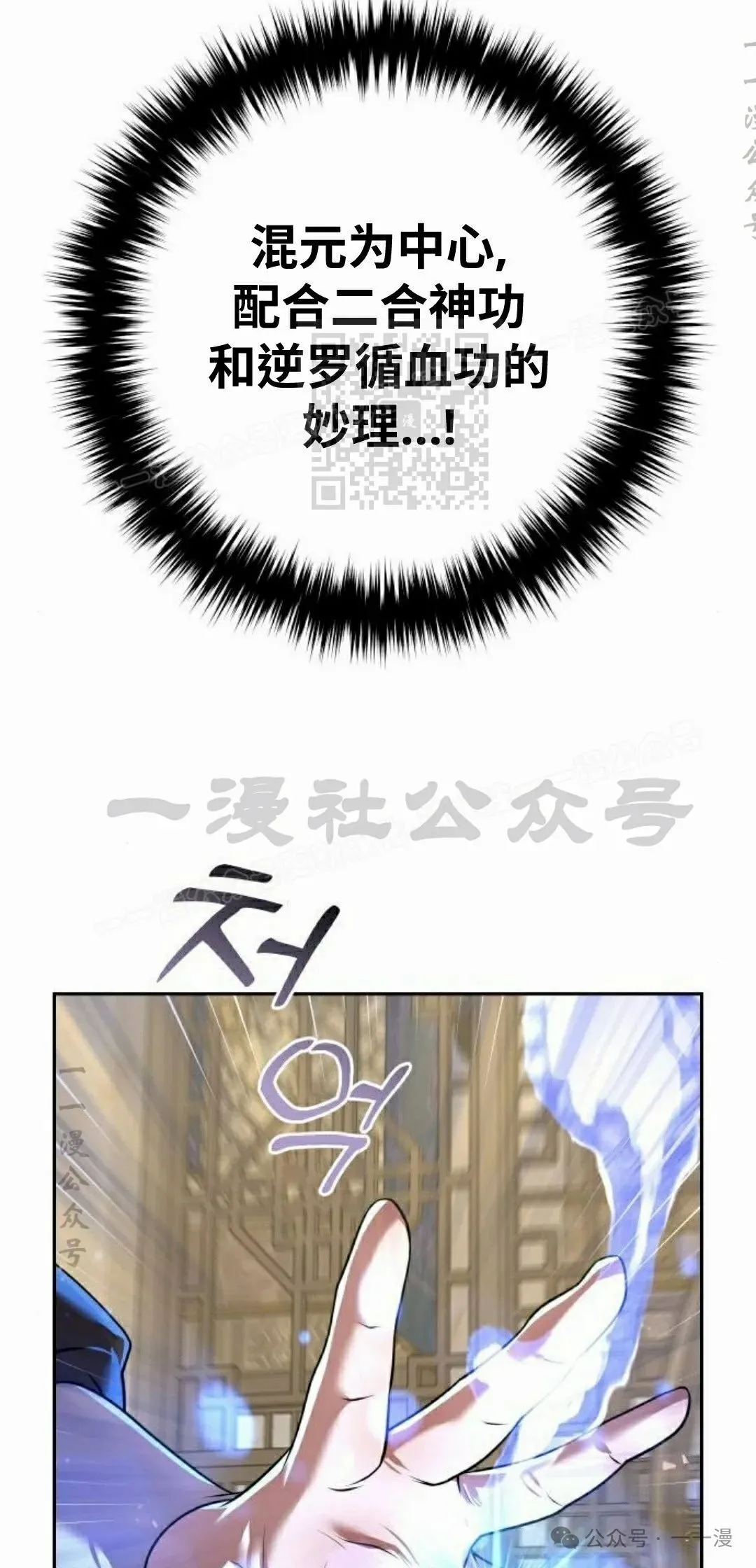 第26集 第56页