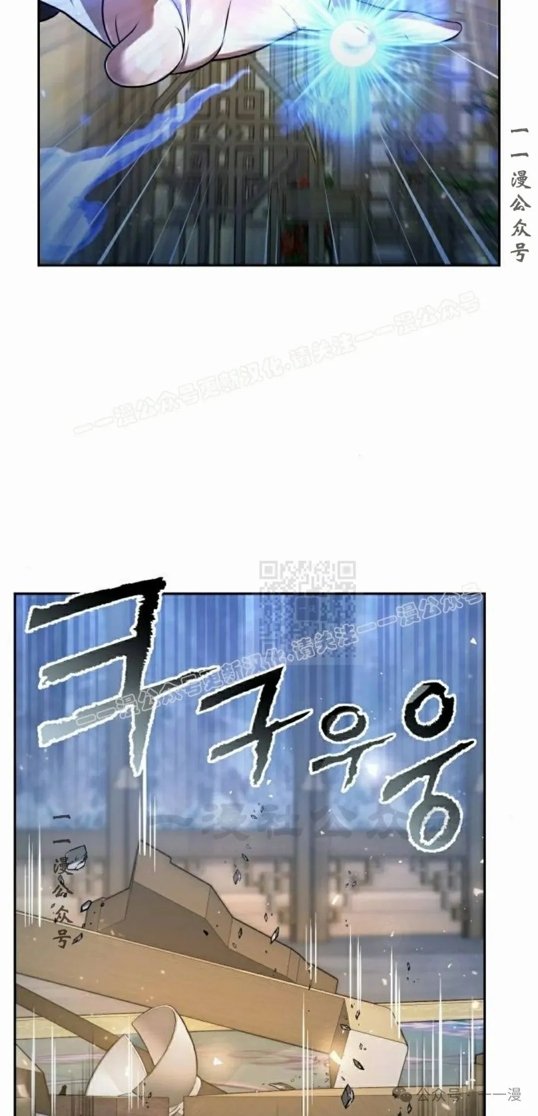 第26集 第57页