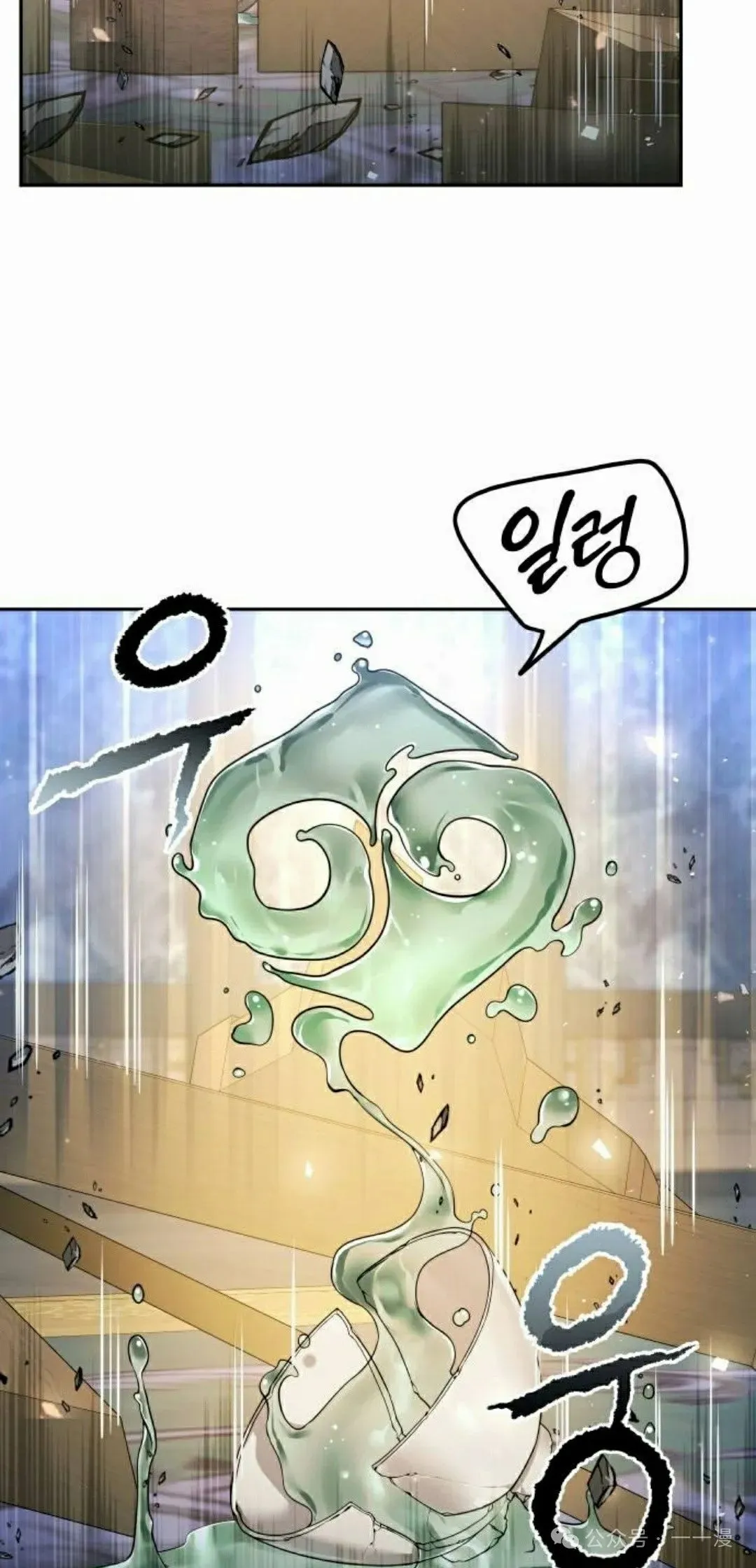 第26集 第58页