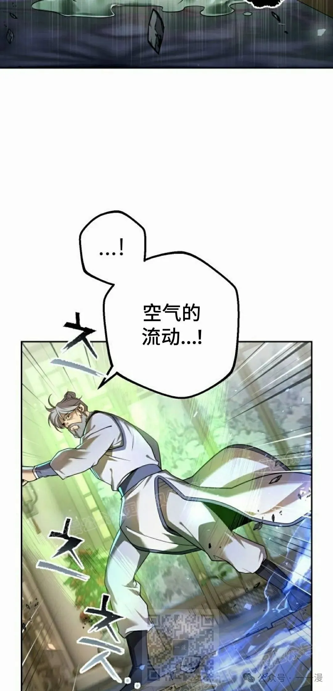 第26集 第59页
