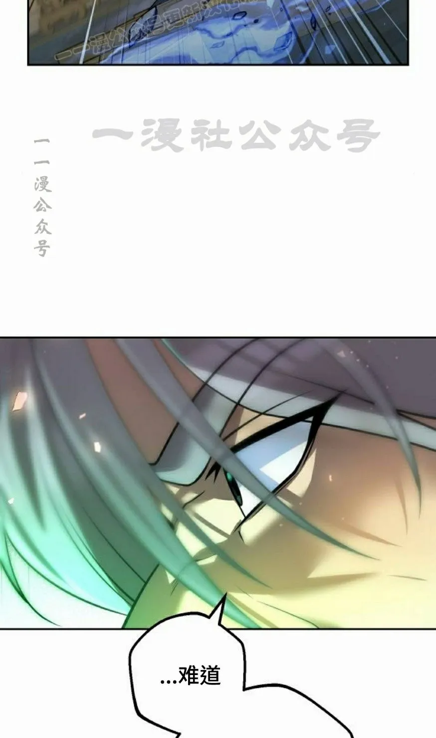 第26集 第60页