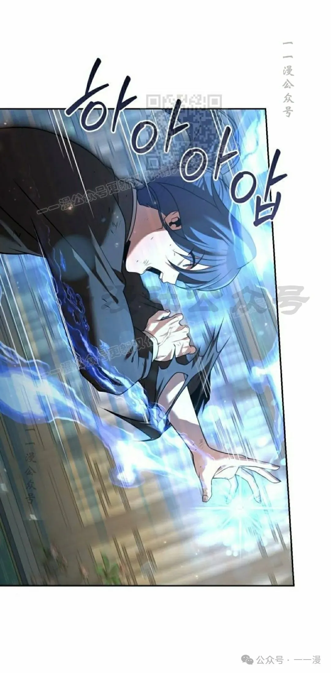 第26集 第61页