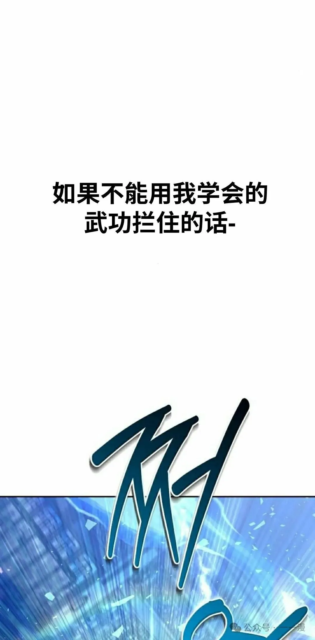 第26集 第62页